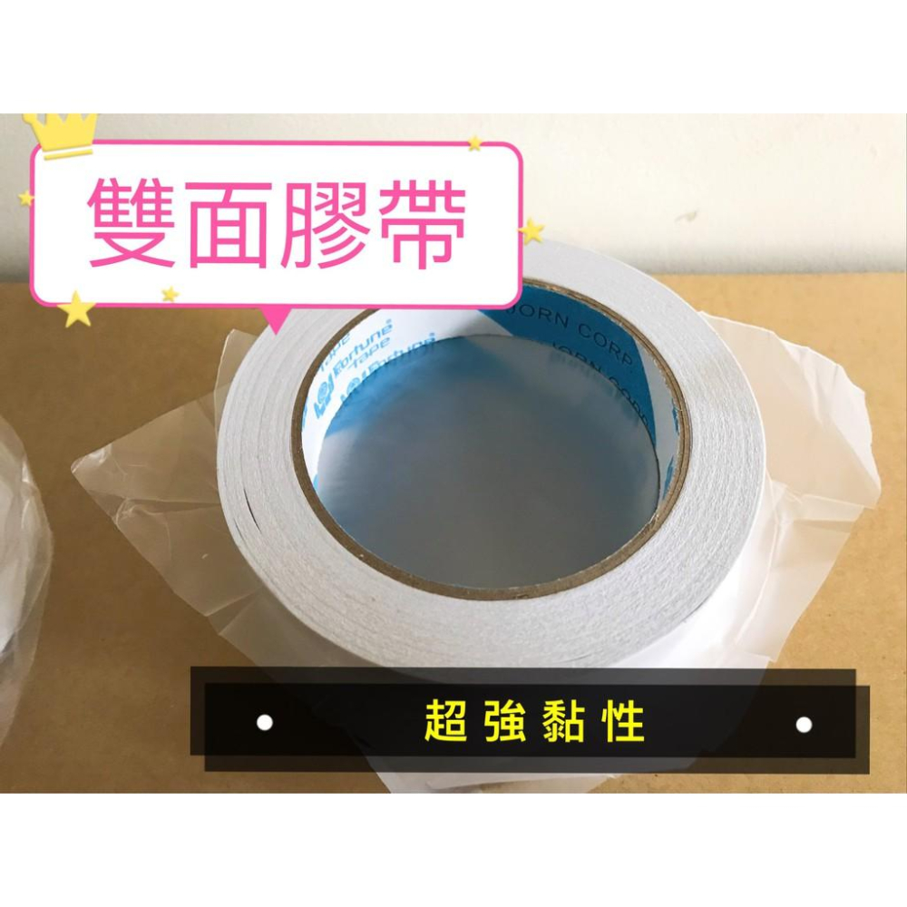 【超黏雙面膠帶】6/9/12/18/24mm*25Y  雙面膠帶高黏度 雙面膠 雙面膠帶 超黏-細節圖2