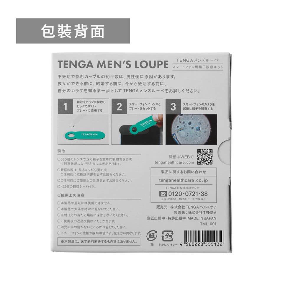 日本原裝 正品現貨 Tenga Men’s Loupe 智慧型手機專用 精子 觀察顯微鏡 不孕 看看小小的自己 好操作-細節圖2