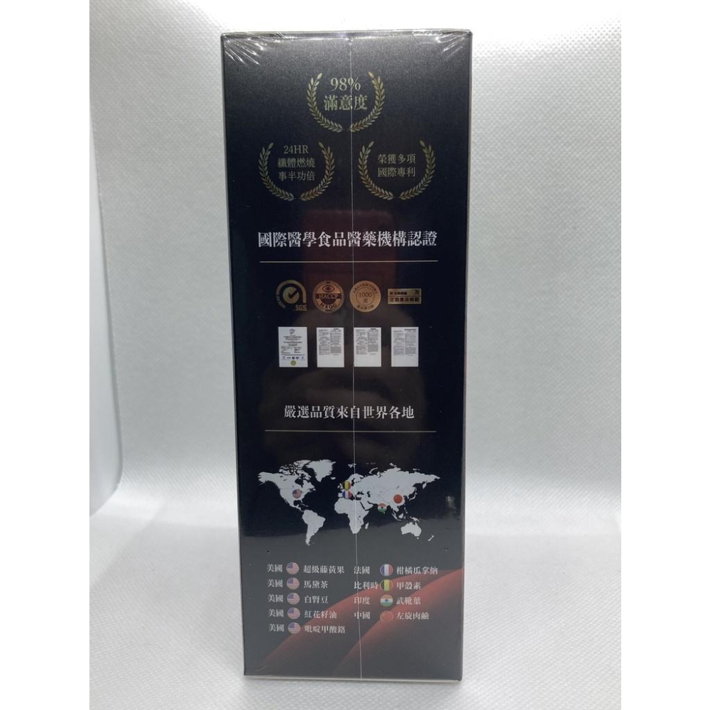 爆塑燃 快速燃燒 阻斷囤積 產熱循環 對抗停滯期 大食客適用 輕盈自在的好幫手 餐前食用 多喝水 快速有感-細節圖3