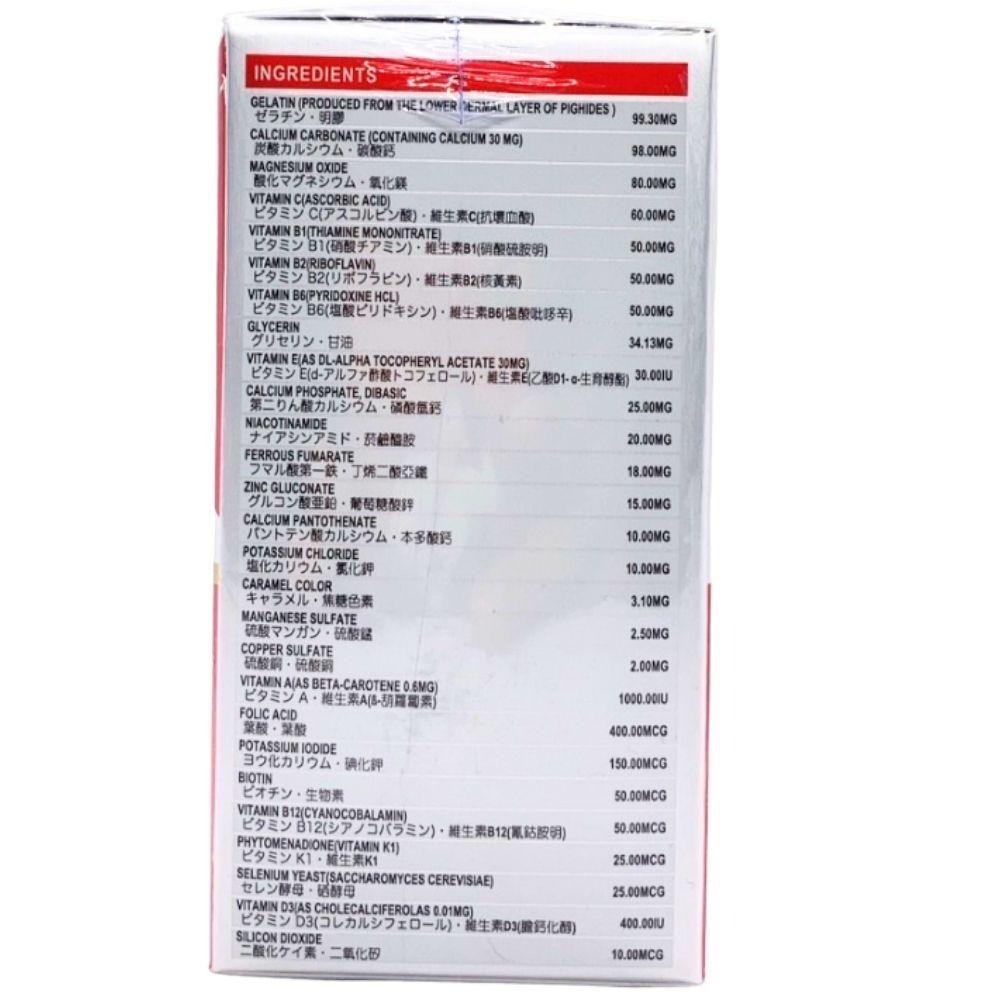 日本原裝│益克綜+葡萄糖胺凝膠│EXMULTI CAPSULES│元氣EX膠囊│50顆 綜合維他-細節圖2