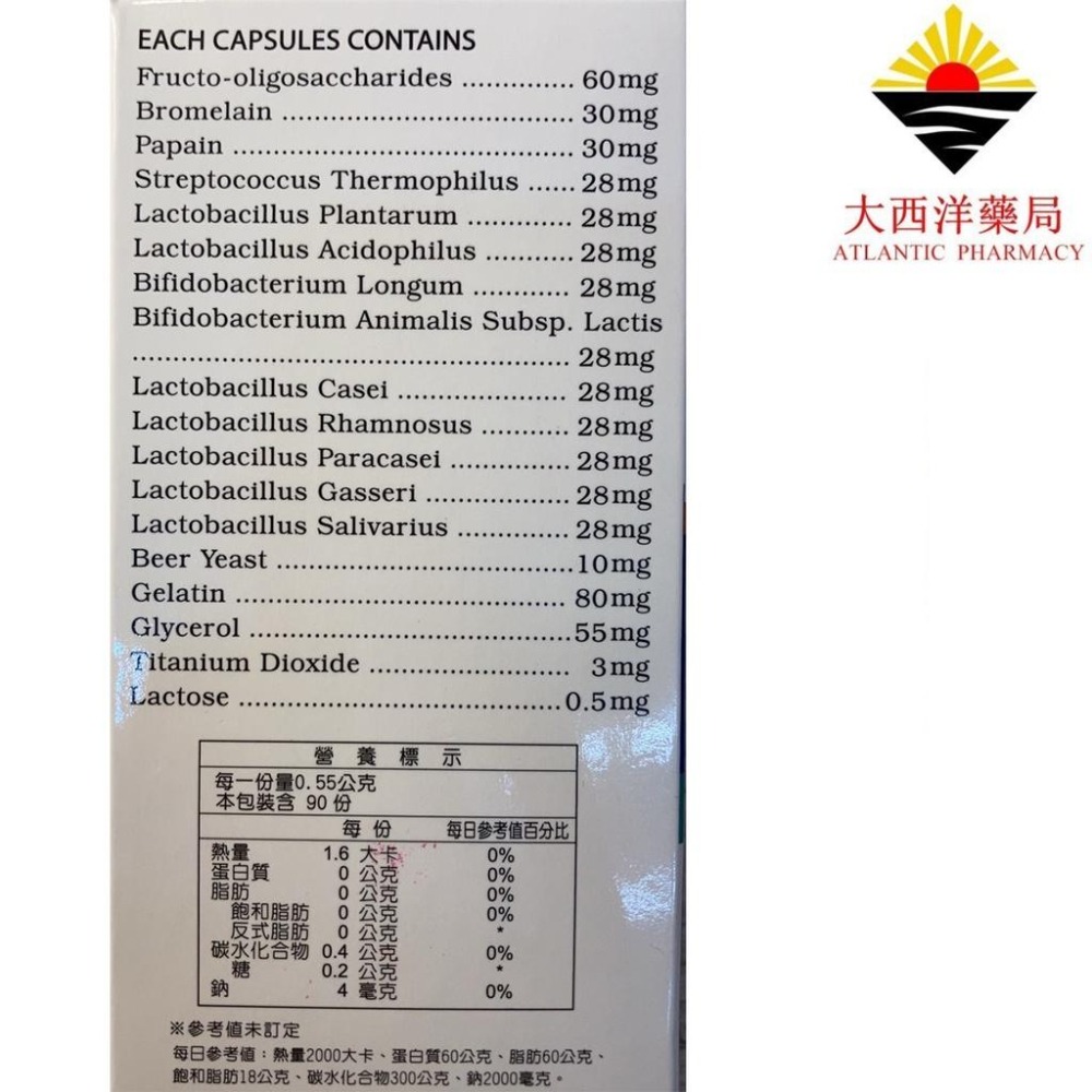 天然酵素+益生菌  幫助消化  排便順暢  維持消化道機能 10種益生菌株 + 2種水果酵素-細節圖3