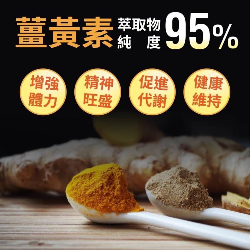 防疫 新冠 鳳薑素EX PLUS膜衣錠 20錠裝 喉糖 喉錠 潤喉 適用 鳳梨酵素 薑黃素-細節圖4
