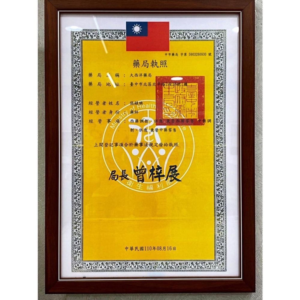 銀寶善存 50+ 女性綜合維他命 男性綜合維他命 120錠 / 100+30錠 善存 番茄紅素 葉黃素 綜合維他命-細節圖5