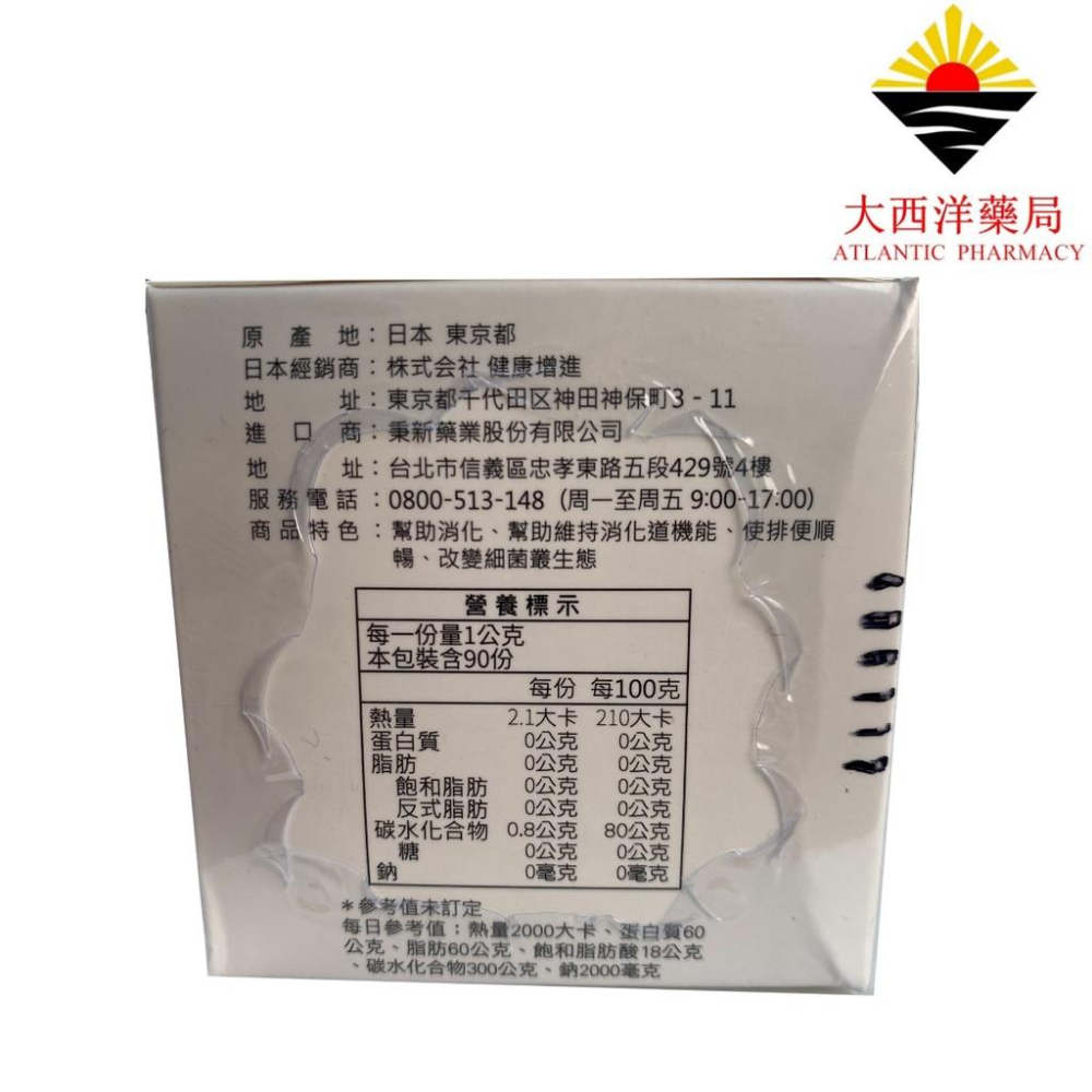 好益生(日本進口)-乳酸菌1mg*90包-細節圖2