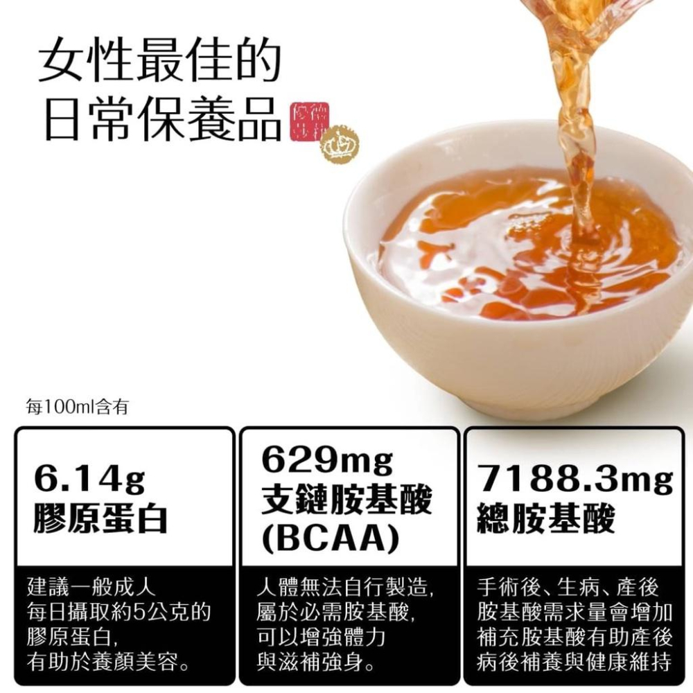 優德莎莉  雞精50ml包(7入/盒) 小產後元氣補充調理 小月子/月子調理 月月美生理飲 手術後 產後調理-細節圖5