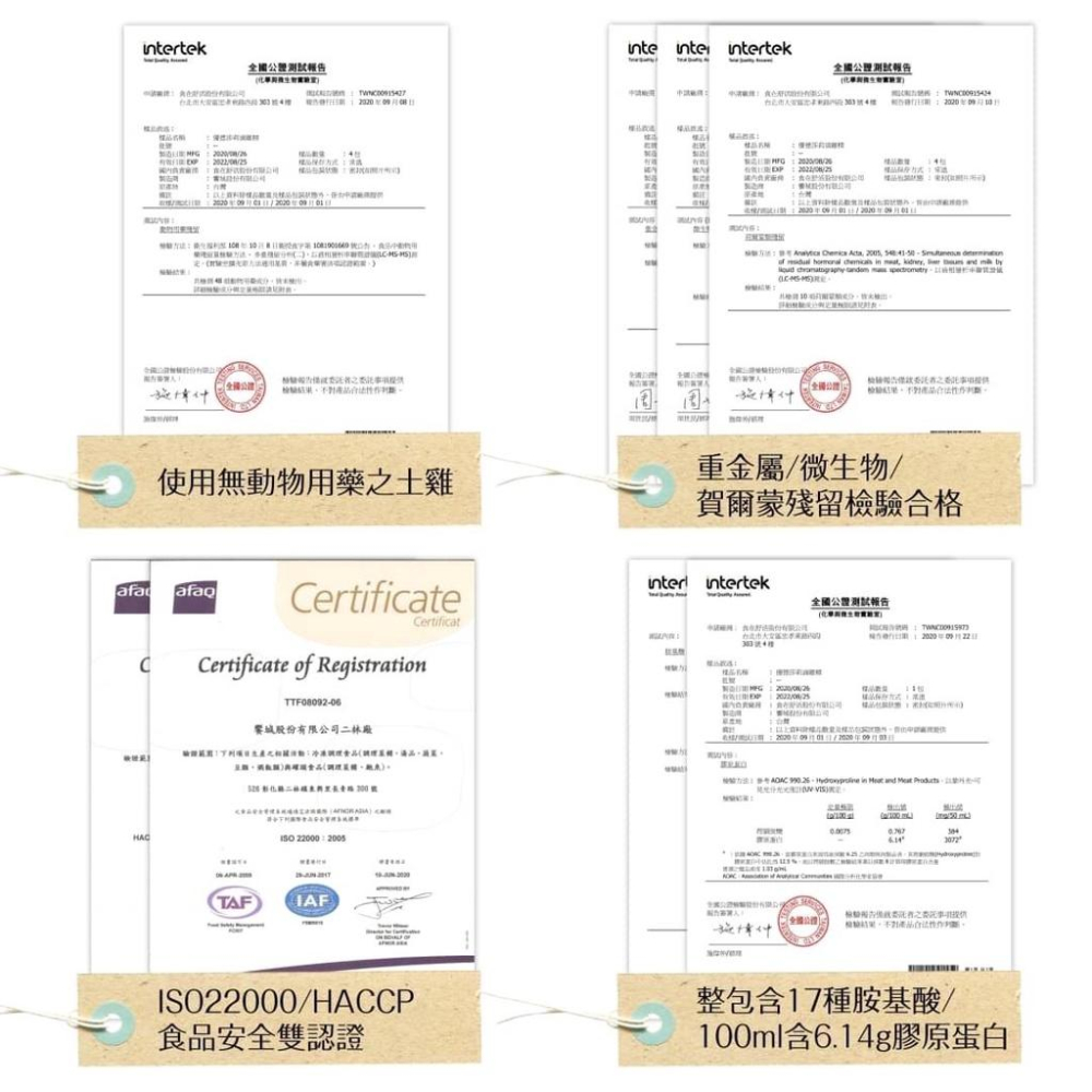 優德莎莉  雞精50ml包(7入/盒) 小產後元氣補充調理 小月子/月子調理 月月美生理飲 手術後 產後調理-細節圖6