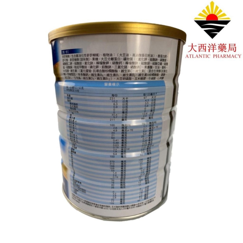 亞培葡勝納SR粉狀配方 亞培安素 香草口味/優能基-香草 /香草少甜 /穀物 均衡配方優質蛋白 增強體力-細節圖5