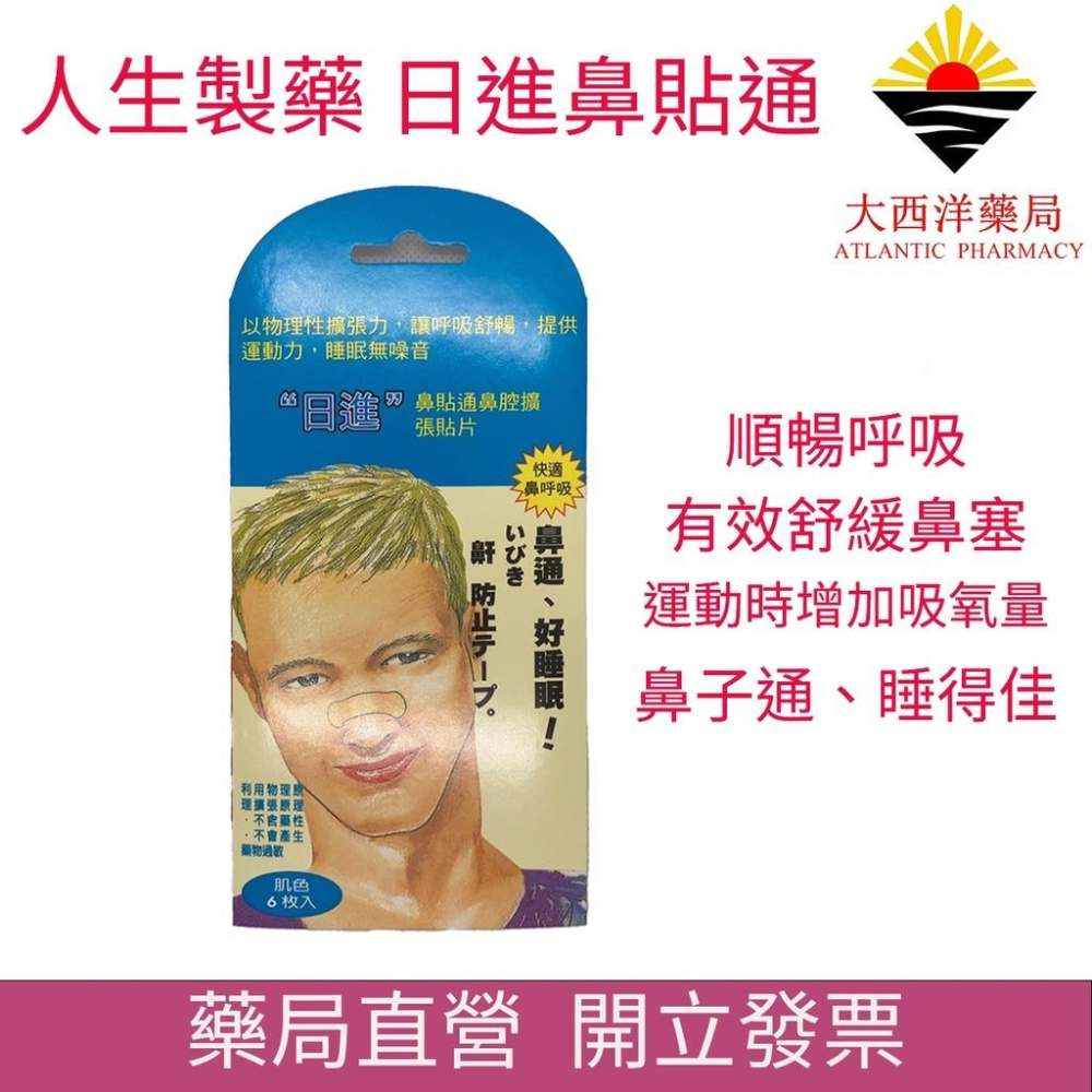 新兵大禮包 / 當兵神物 - 新訓入伍必備物品 下部隊訓練操演必備 志願役 義務役 國防 防蚊 精神旺盛-細節圖2
