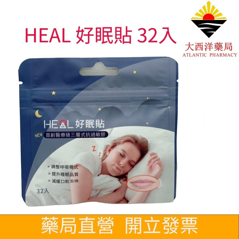新兵大禮包 / 當兵神物 - 新訓入伍必備物品 下部隊訓練操演必備 志願役 義務役 國防 防蚊 精神旺盛-細節圖3
