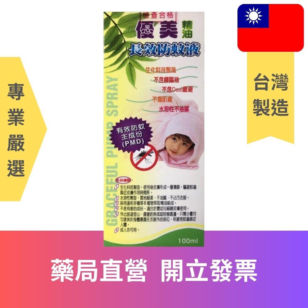 新兵大禮包 / 當兵神物 - 新訓入伍必備物品 下部隊訓練操演必備 志願役 義務役 國防 防蚊 精神旺盛-細節圖5