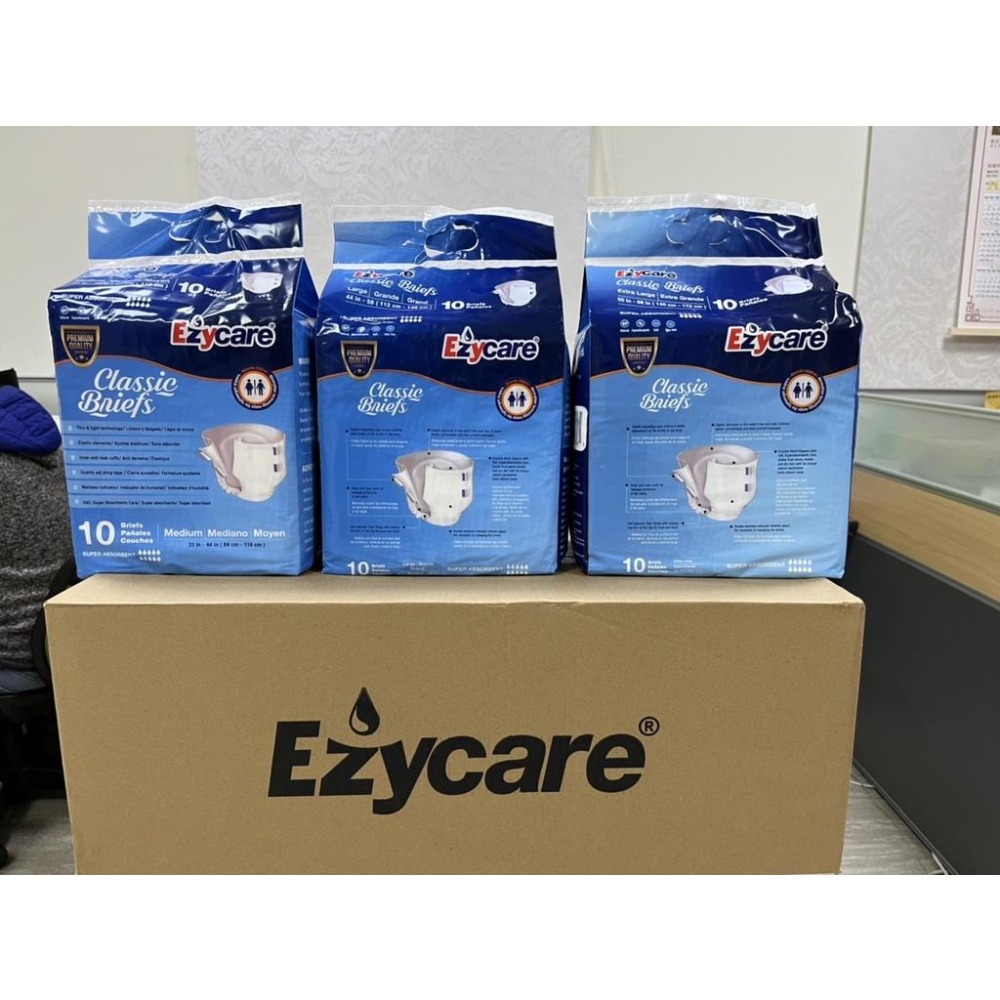 《Ezycare》成人紙尿褲  【美國品牌】 藥局直營 開立發票 # 3包以下超取  4包以上宅配  購買一箱含以上包運-細節圖5