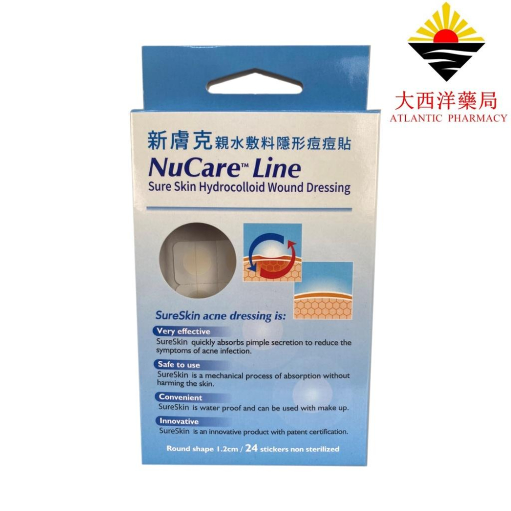 超隱形超薄 新膚克 親水敷料 隱形痘痘貼 24片 人工皮 青春痘雷射後調理-細節圖2