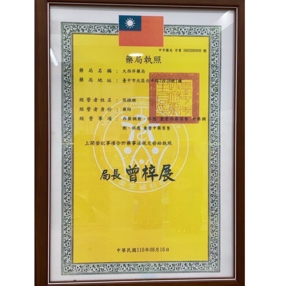 瑞芙儷 女性益生菌軟膠囊(30粒/盒)-1盒(升級版新包裝)-細節圖4