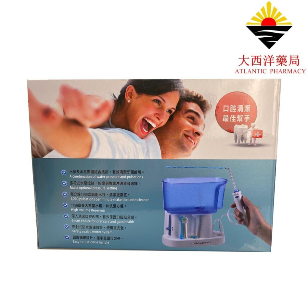 歐樂登 Oraldent HP -80 多功能 脈衝式沖牙機 (附4種噴嘴) 沖牙機 沖牙 大水量 潔牙 矯正牙齒清潔-細節圖2