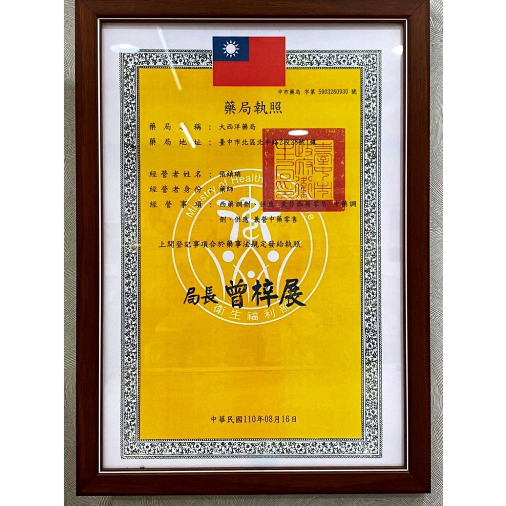 【藥局直營】｜口腔噴霧 喉嚨噴劑｜漢聖 舒噴19  天然草本 ｜退火潤喉｜演講｜口乾｜口臭｜上火｜舒緩喉嚨不適-細節圖3