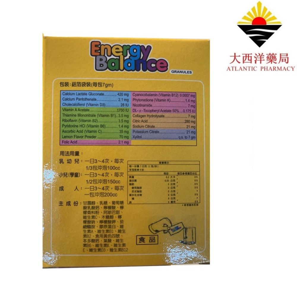 嬰兒防疫  點點滴滴 4包/盒 維他命 礦物質 電解質補充  兒童嬰幼兒專用電解質  電解質  嬰兒  幼兒 維生素-細節圖2