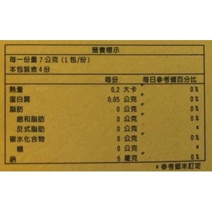 嬰兒防疫  點點滴滴 4包/盒 維他命 礦物質 電解質補充  兒童嬰幼兒專用電解質  電解質  嬰兒  幼兒 維生素-細節圖3