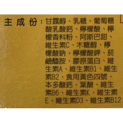 嬰兒防疫  點點滴滴 4包/盒 維他命 礦物質 電解質補充  兒童嬰幼兒專用電解質  電解質  嬰兒  幼兒 維生素-細節圖4