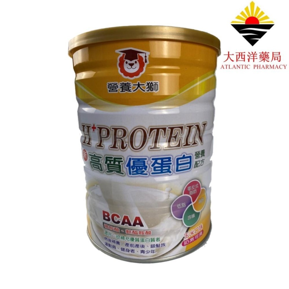 三友 營養獅s 營養大師 安體素 均衡營養配方奶粉  糖友寶 纖鉻配方  高質優蛋白營養配方奶粉  金骨胺壯 高蛋白-細節圖5