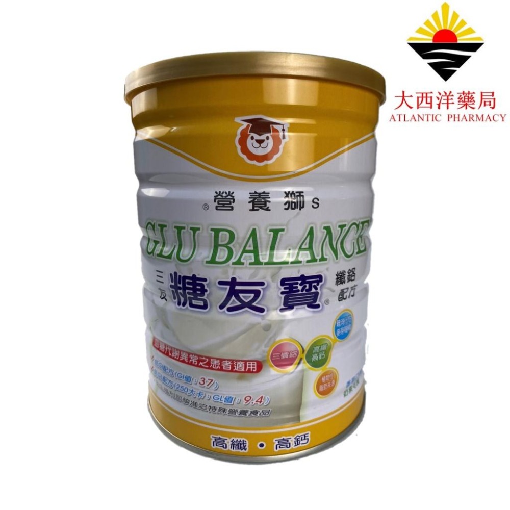 三友 營養獅s 營養大師 安體素 均衡營養配方奶粉  糖友寶 纖鉻配方  高質優蛋白營養配方奶粉  金骨胺壯 高蛋白-細節圖2