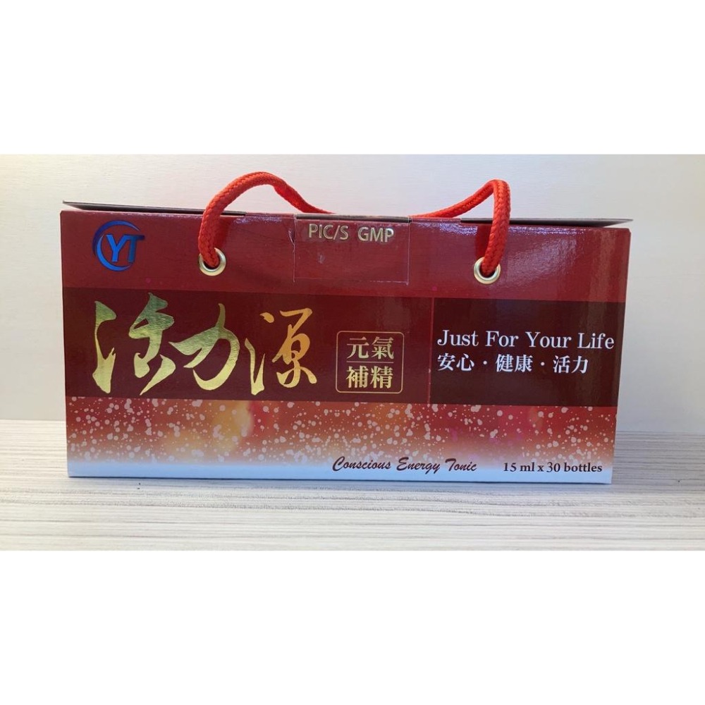 活力源 元氣補精 10瓶 /30瓶 / 盒裝  大棗萃取物液、蘋果萃取物、維生素B6、B12、葉酸 安心 健康 活力-細節圖3