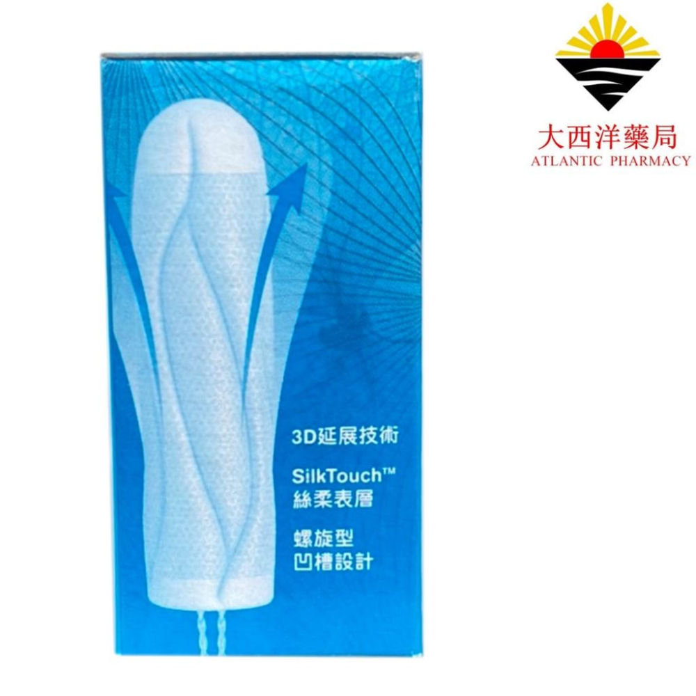 歐碧 ob衛生棉條 迷你型/普通型 16入  衛生 棉條 生理期 游泳 運動期間 舒適不漏 藥局直營 開立發票-細節圖4