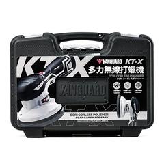 【鐵甲武士】KT-X 多力無線打蠟機 2代 DA機 六段速可調 電動打蠟機 無線打蠟機 鋰電池 主機保固一年