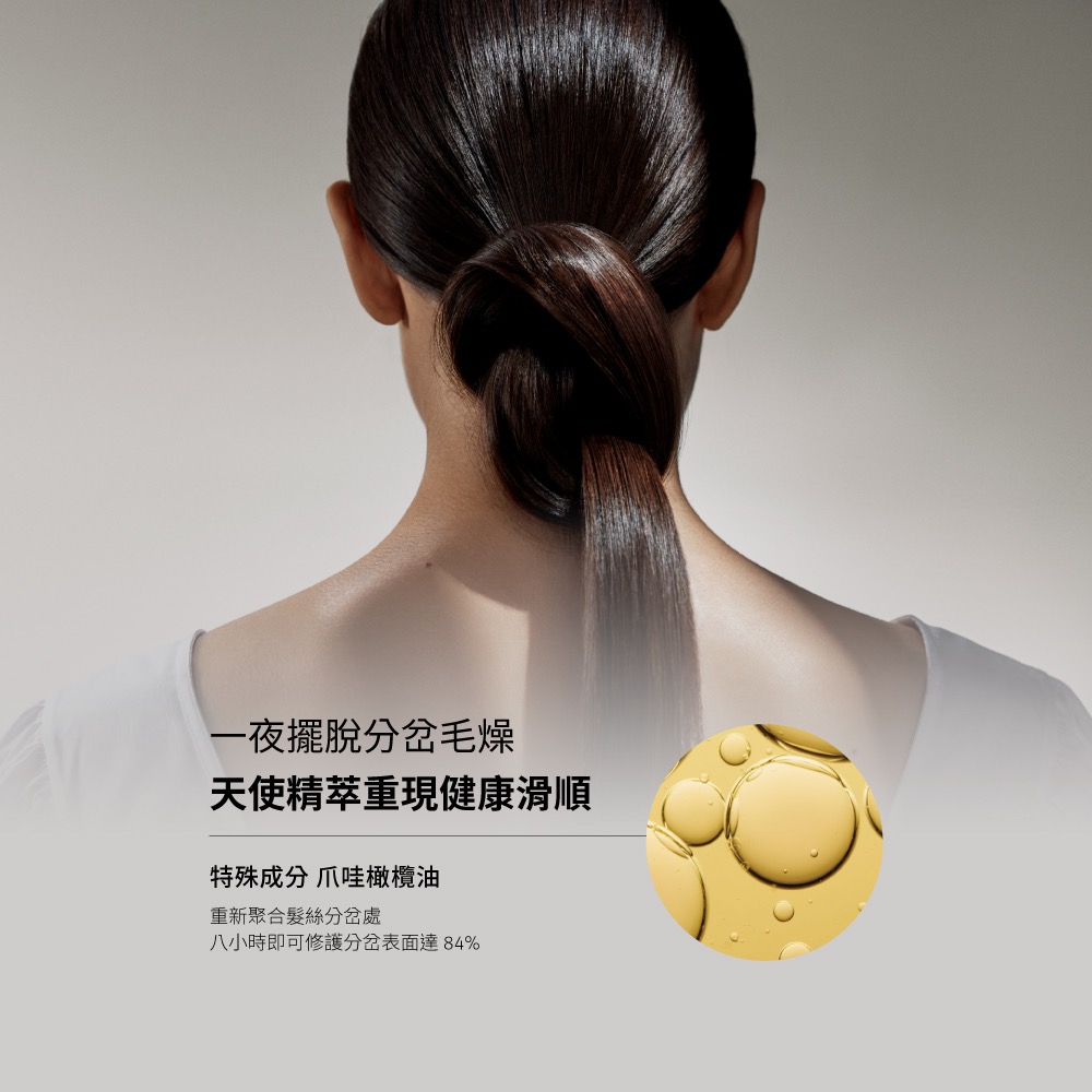 ［aveda］肯夢花植結構馥活精萃 100mL-細節圖4