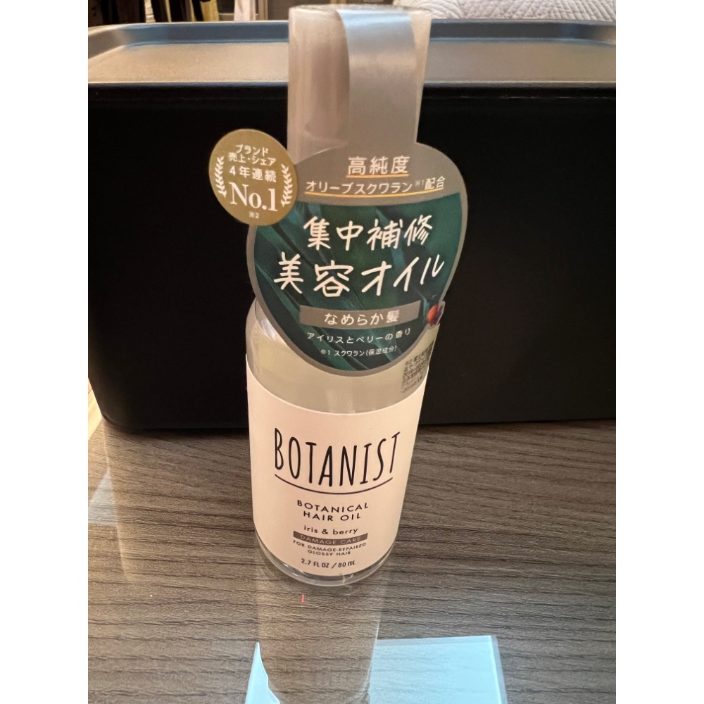 ［Botanist］護髮油 護髮乳 80mL-細節圖2