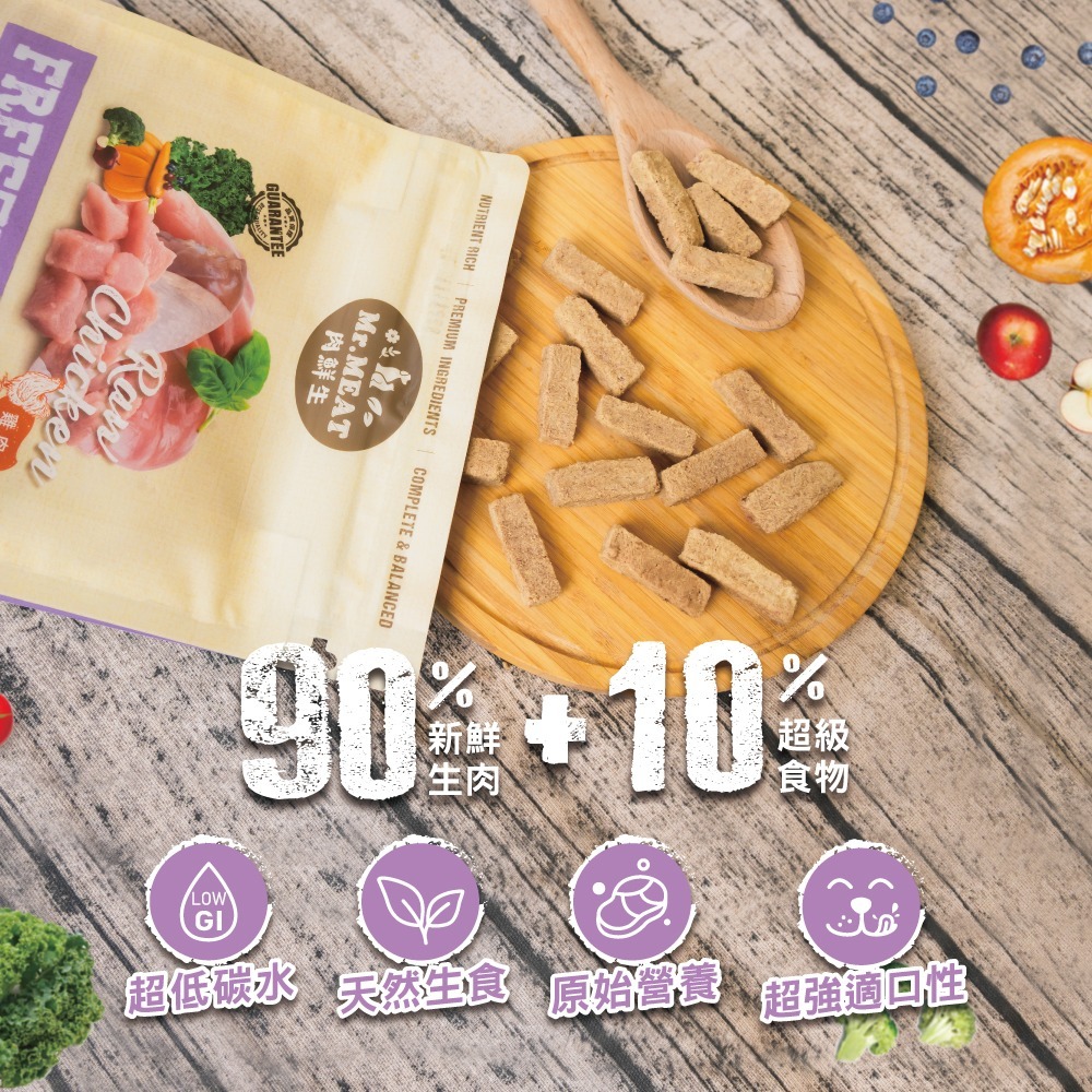 Mr.MEAT 肉鮮生 犬貓凍乾主食 400G-細節圖3