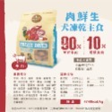 犬 牛肉