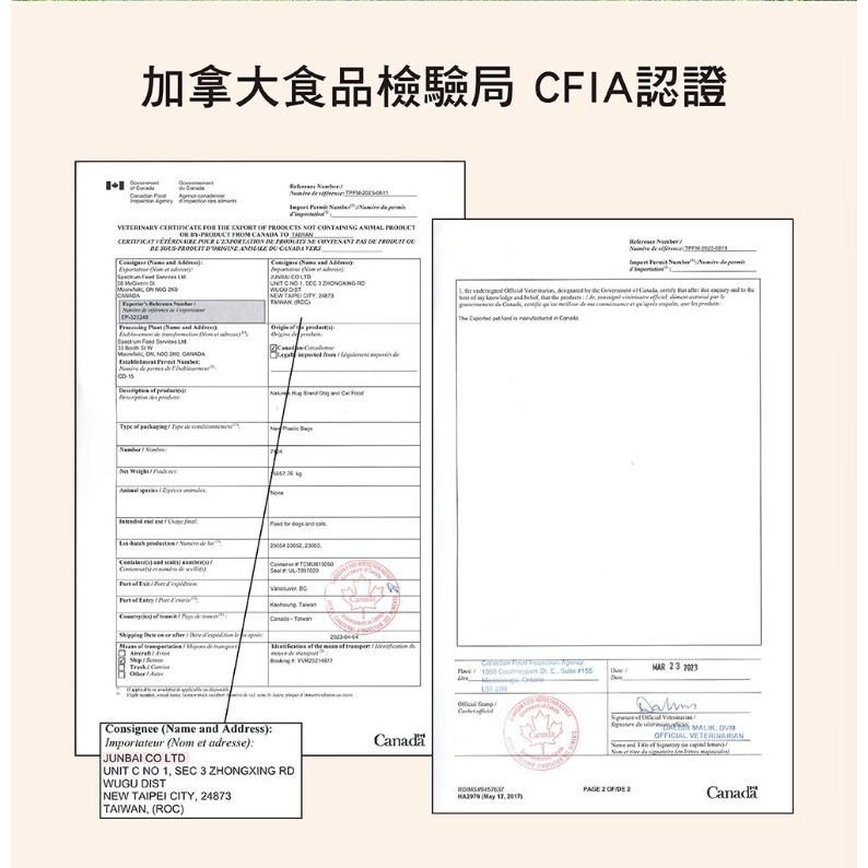 NH+ 擁恆 犬貓低敏天然糧-細節圖2