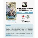 NH+ 擁恆 犬貓低敏天然糧-規格圖8