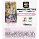 NH+ 擁恆 犬貓低敏天然糧-規格圖8