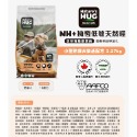 NH+ 擁恆 犬貓低敏天然糧-規格圖8