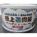 艾富鮮 A Freschi 犬貓極上蒸肉罐 85G-規格圖3
