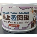 犬皮毛保健 雞肉+鮪魚+鮭魚