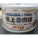 犬腸道保健 雞肉+鮪魚