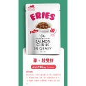 Eries 伊瑞思 貓咪益生元主食餐包 85G系列-規格圖6
