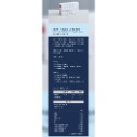 Natural10自然食 寵立善 天然保健品系列-規格圖2