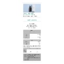 Natural10自然食 寵立善 天然保健品系列-規格圖2