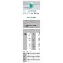 Natural10自然食 寵立善 天然保健品系列-規格圖2