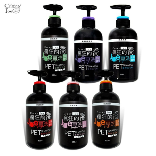 Crazy Joe 瘋狂的喬 Joe厚洗 Joe厚護汪喵專用 500ml 漱口水 450ml/750ML