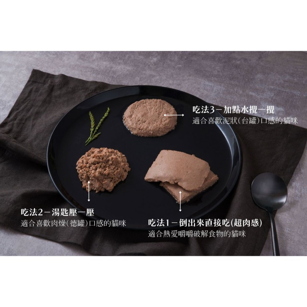 乖乖吃飯 貓咪獨享餐 嚴選超肉感主食餐包 100g-細節圖3