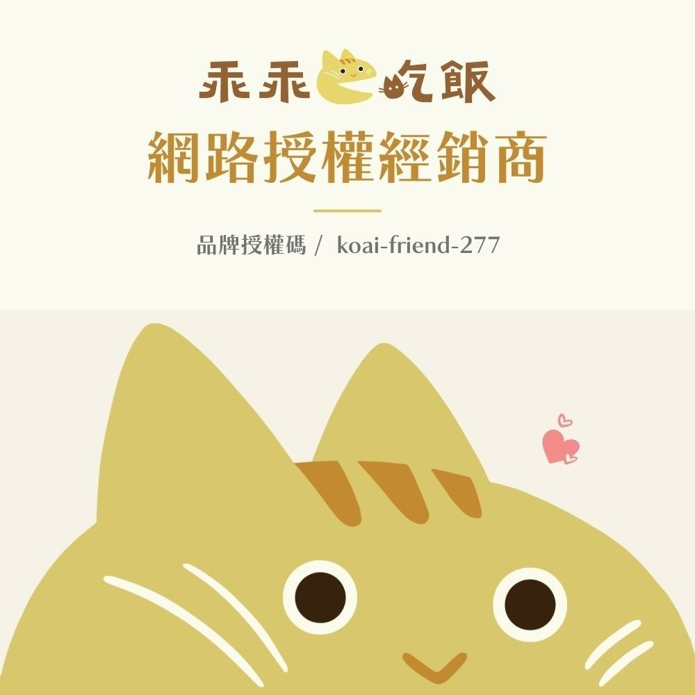 乖乖吃飯 貓咪獨享餐 嚴選超肉感主食餐包 100g-細節圖4