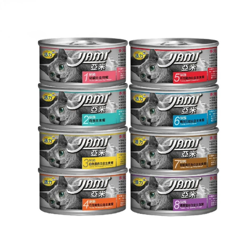 YAMI YAMI 亞米亞米 貓罐 AC健寶機能 70G 白金主食餐 80G-細節圖2