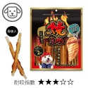 燒肉工房 犬肉乾零食(截角 10送 1) 哇酷洋芋片 50G-規格圖7