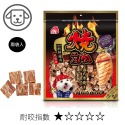 燒肉工房 犬肉乾零食(截角 10送 1) 哇酷洋芋片 50G-規格圖7