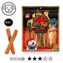 燒肉工房 犬肉乾零食(截角 10送 1) 哇酷洋芋片 50G-規格圖7