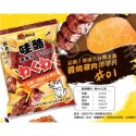 燒肉工房 犬肉乾零食(截角 10送 1) 哇酷洋芋片 50G-規格圖7